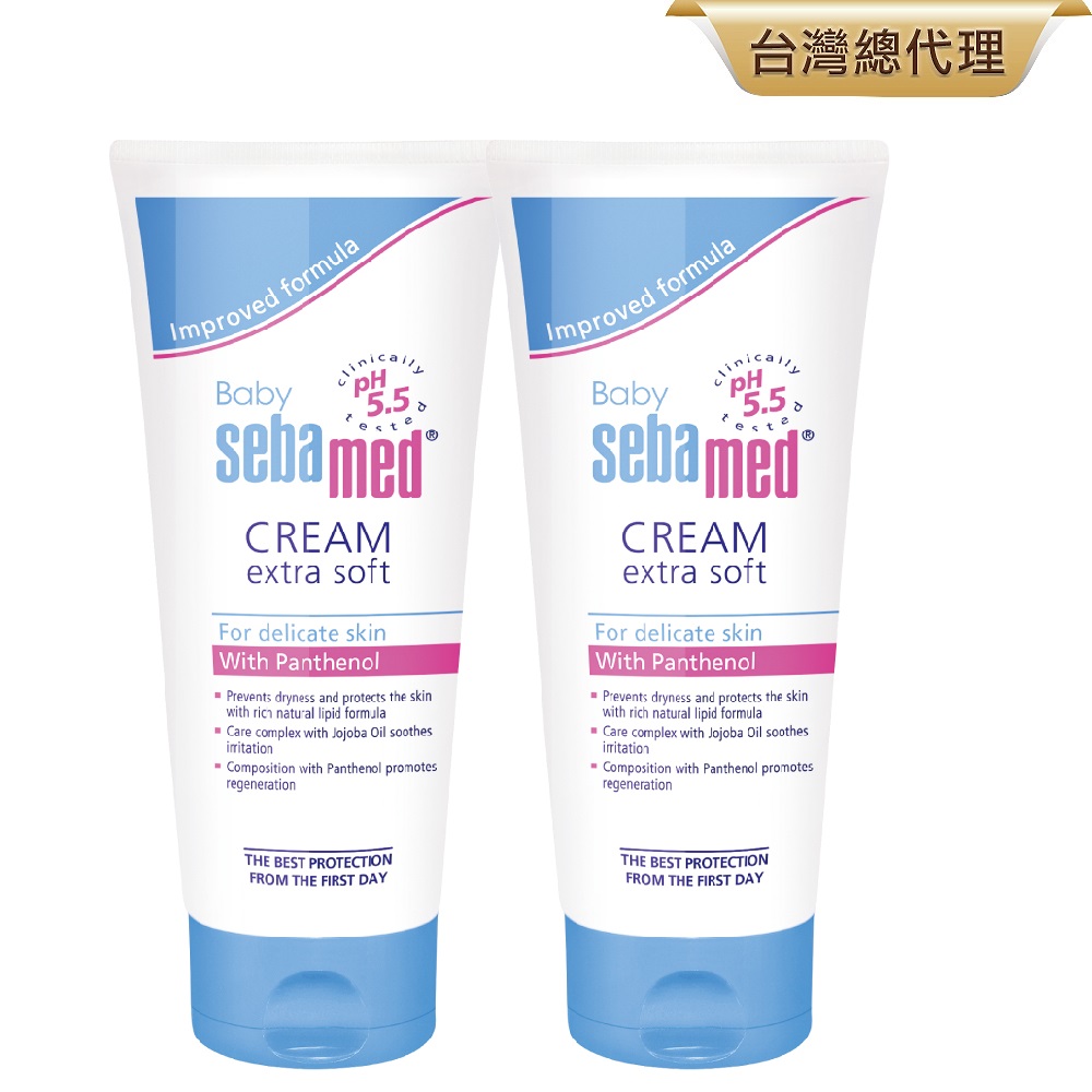 施巴5.5 sebamed 護膚膏200ml 2入