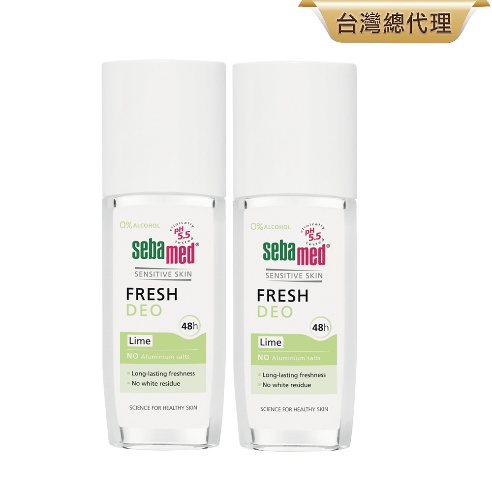 施巴5.5 sebamed 體香露檸檬75ml 2入