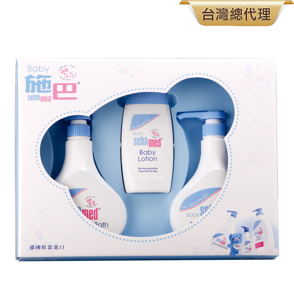 施巴5.5 sebamed 嬰兒粉藍誕生熊大三件禮盒