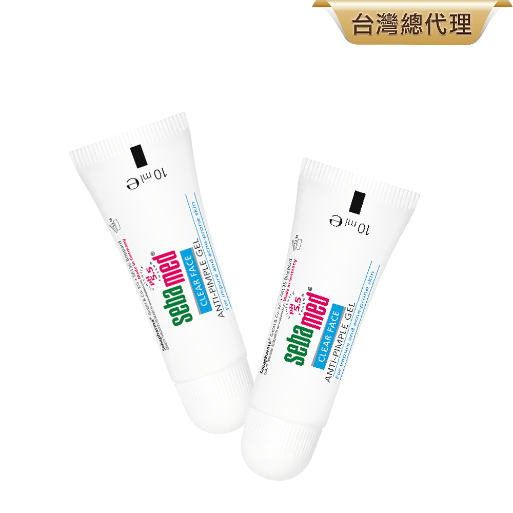 施巴5.5 sebamed 痘淨面皰凝膠10ml 2入
