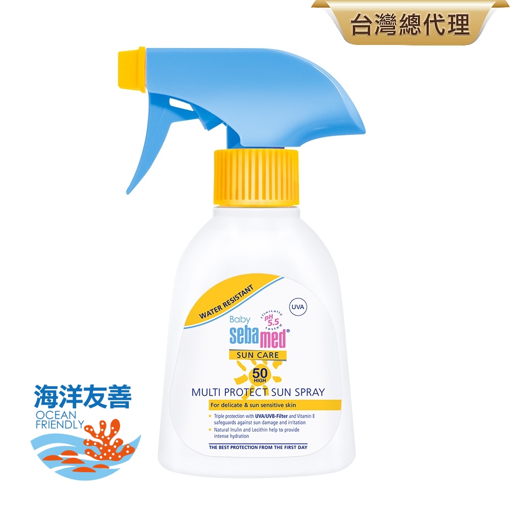 施巴5.5 sebamed SPF50嬰兒防曬保濕乳200ml