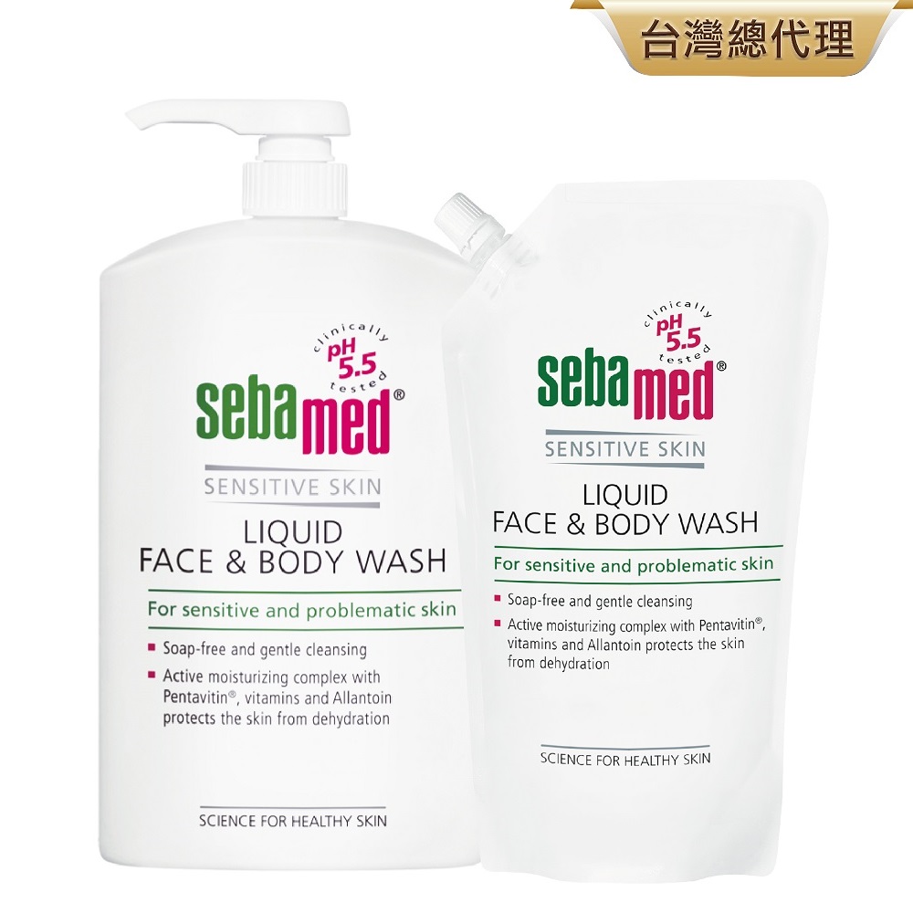 施巴5.5 sebamed 潔膚露1000ml+潔膚露環保包1000ml