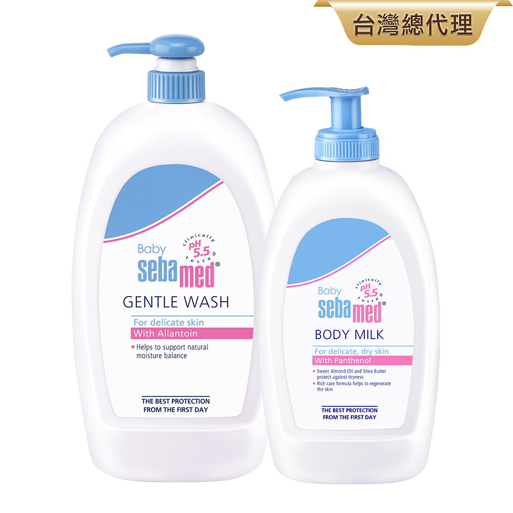 施巴5.5 sebamed 嬰兒舒敏浴露1000ml+舒敏乳液400ml