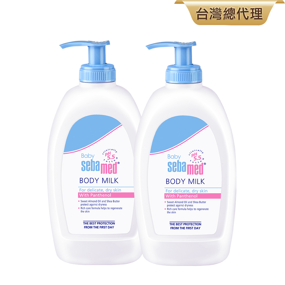 施巴5.5 sebamed 嬰兒舒敏乳液400ml 2入組