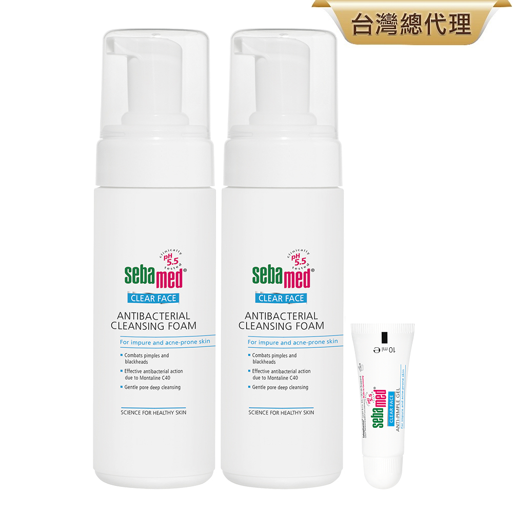 施巴5.5 sebamed 痘淨潔面慕斯150mlx2+痘淨面皰凝膠10ml