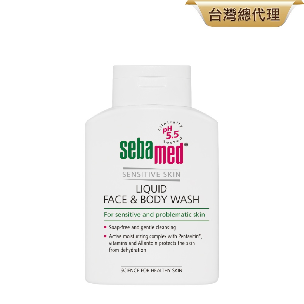 施巴5.5 sebamed 潔膚露200ml