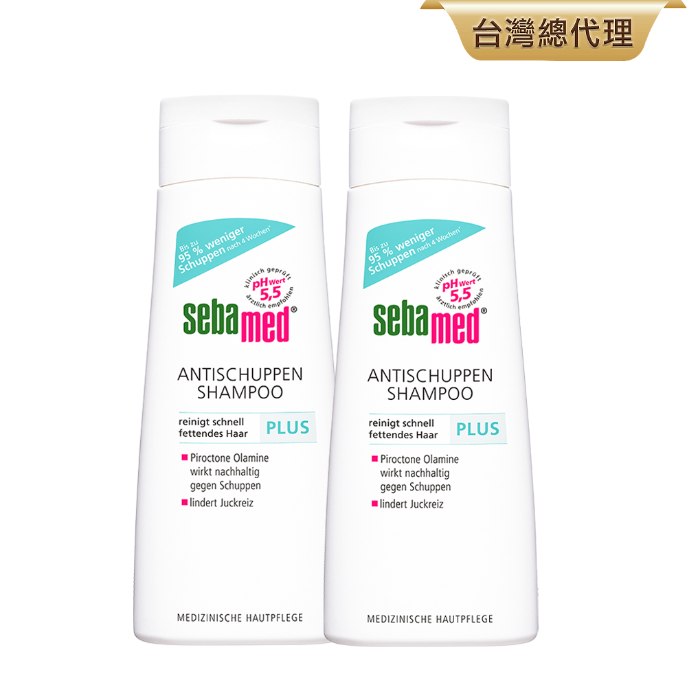 施巴5.5 sebamed 薄荷淨化洗髮露PLUS 200ml 2入組