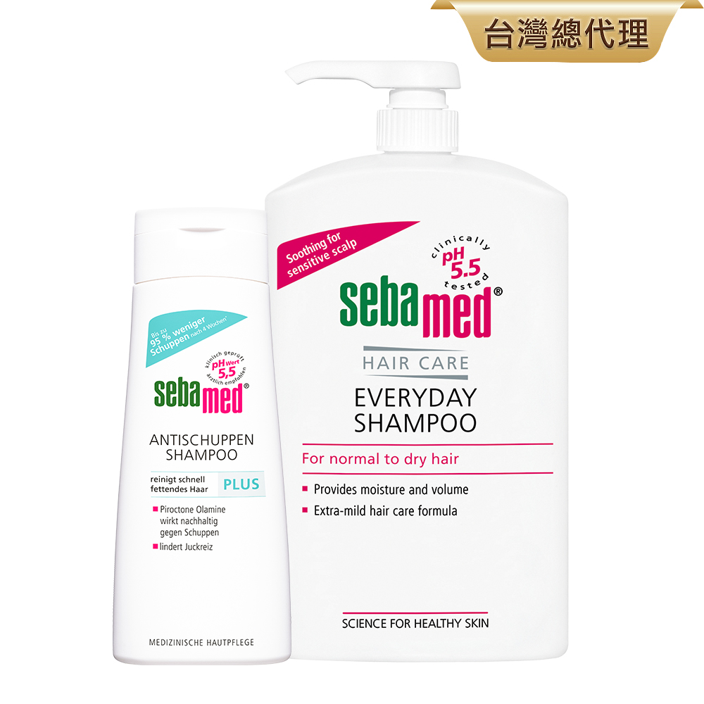 施巴5.5 sebamed (溫和/油性抗屑)洗髮乳1000ml任選x1+薄荷淨化洗髮露PLUS 200ml