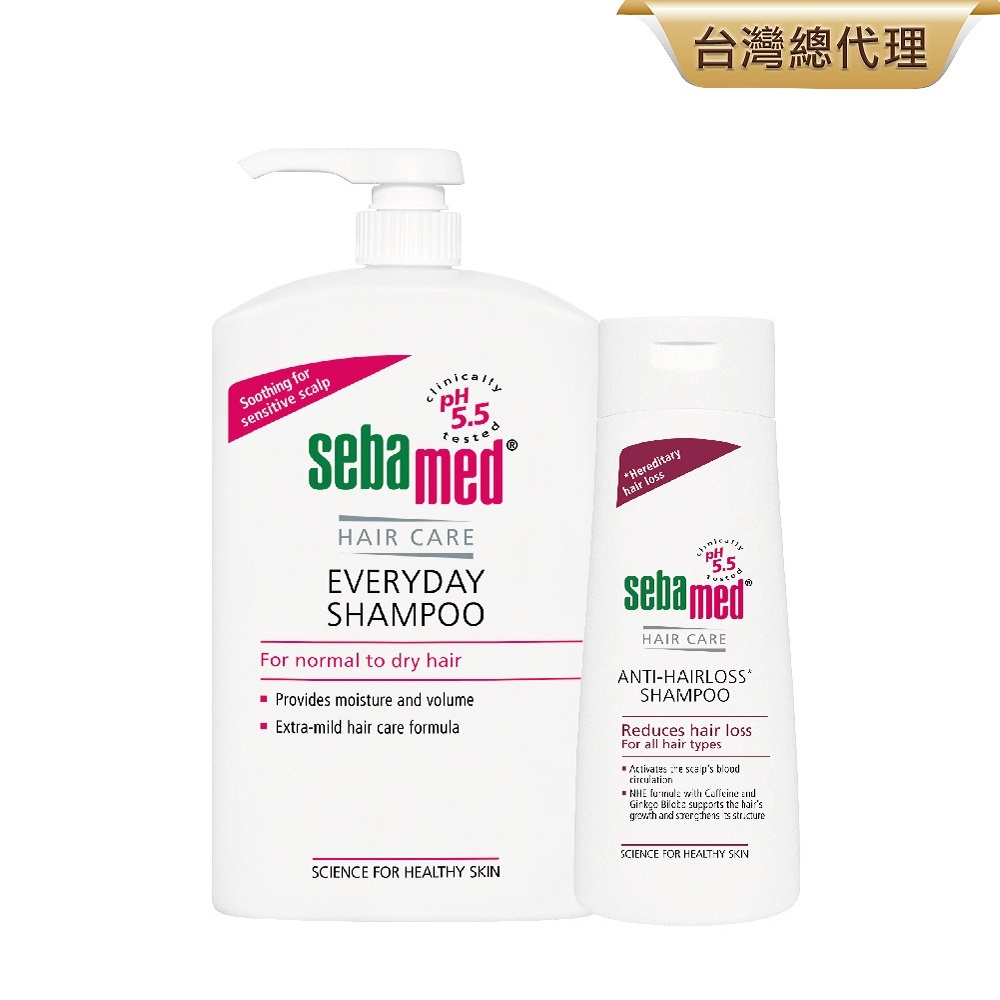 施巴5.5 sebamed (溫和/油性抗屑)洗髮乳1000ml任選x1+安絲洗髮乳400ml