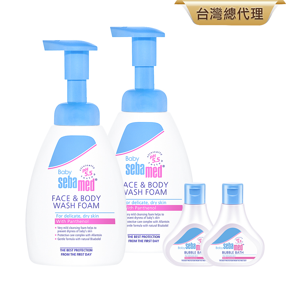 施巴5.5 sebamed 活萃泡泡慕斯400mlx2+泡泡浴露50mlx2