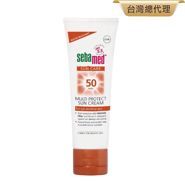 施巴5.5 sebamed SPF50防曬保濕霜75ml