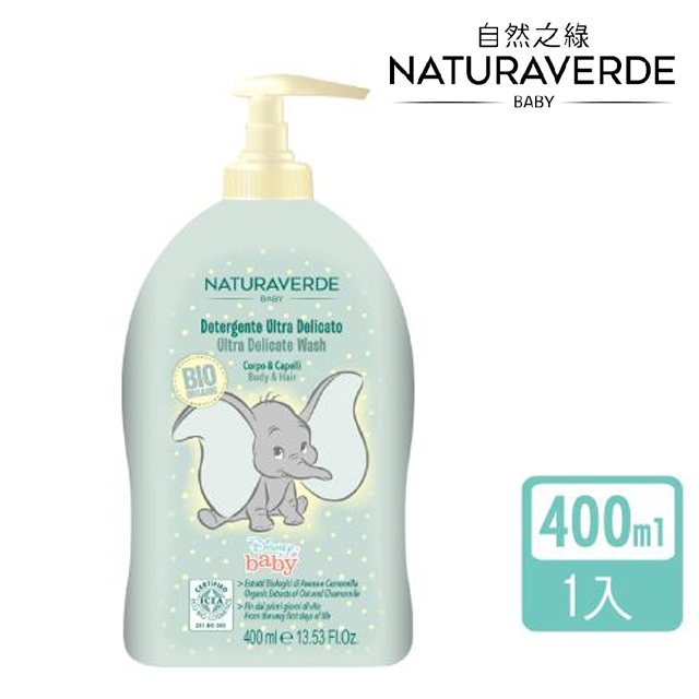 自然之綠-洋甘菊燕麥嬰幼兒雙效洗髮沐浴露 400ml