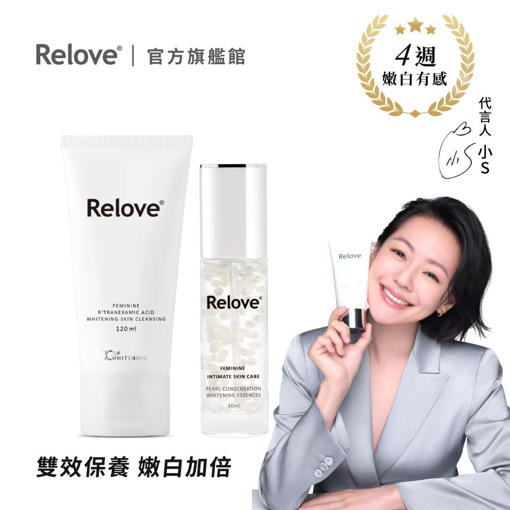 Relove 淨柔白桃賦活晶球凝露30ml+傳明酸美白洗劑120ml