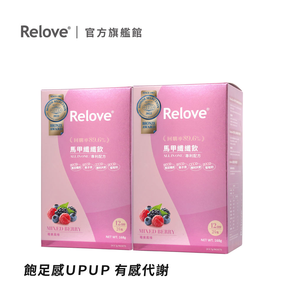 Relove 馬甲纖SO飲 24*7克(24包入)*2