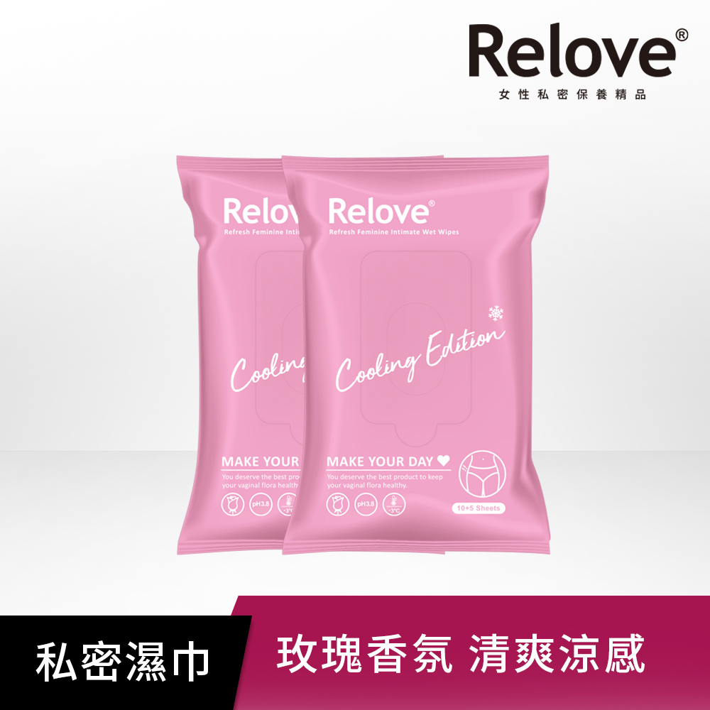 Relove 30秒私密肌弱酸清潔面膜濕紙巾15pcs*2(玫瑰香氛涼感)