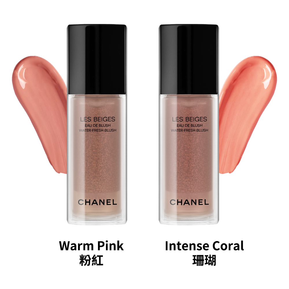 CHANEL 香奈兒 時尚裸光微滴泡泡腮紅 15ml 兩款任選