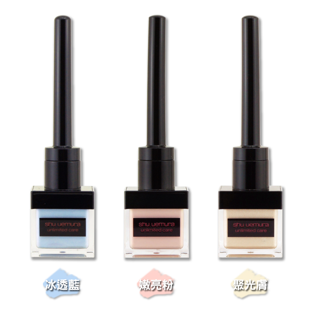 Shu Uemura 植村秀 無極限幻光亮顏精萃 13g
