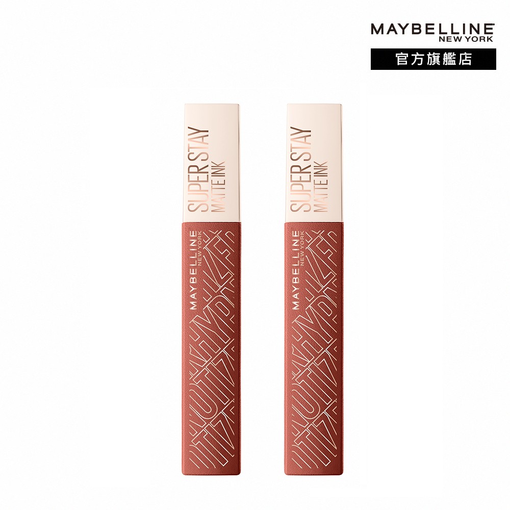 MAYBELLINE 媚比琳 超持久霧感液態唇膏 5ml(2入組)