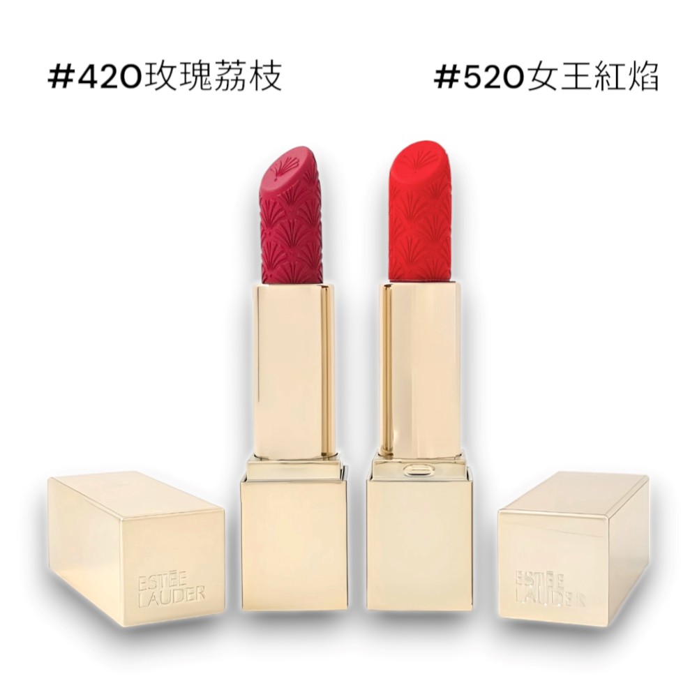 ESTEE LAUDER雅詩蘭黛 絕美奢潤精萃唇膏 緞光3.5g(色號任選)