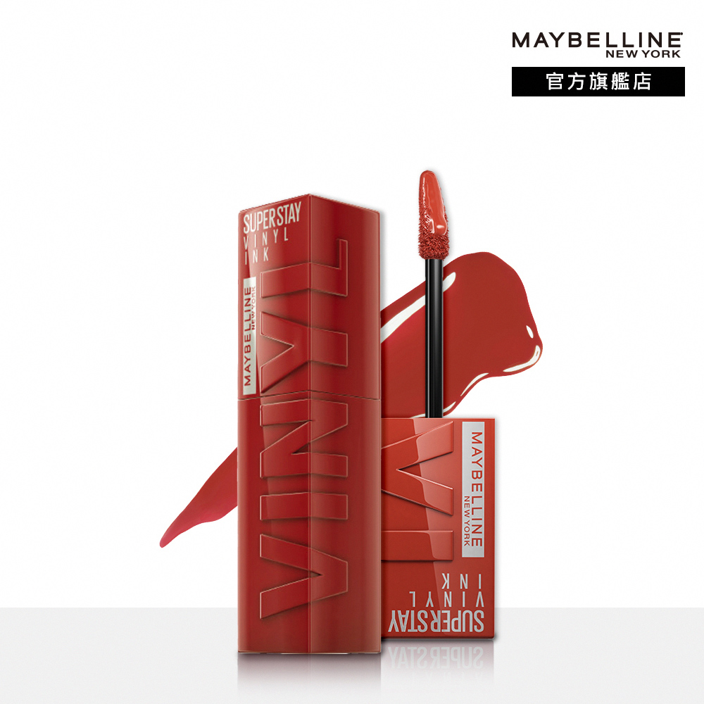【MAYBELLINE 媚比琳】超持久水光鎖吻唇釉 4.2ml