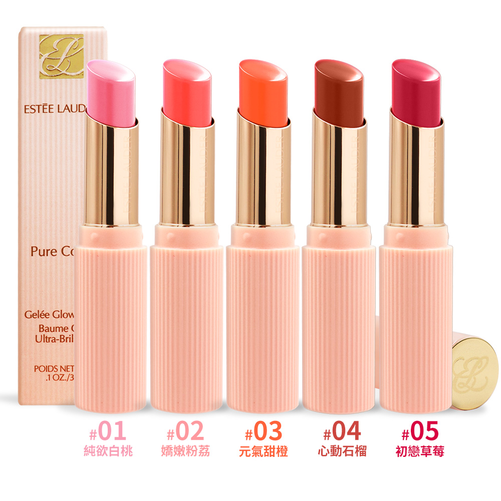 ESTEE LAUDER 雅詩蘭黛 水啵啵琉璃潤唇膏(3g)-多色任選