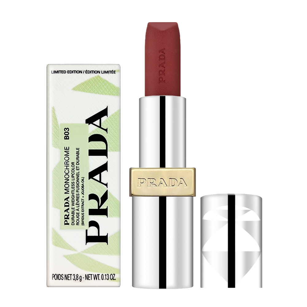 【PRADA】革紋極霧唇膏 3.8g #B03 Mahogany 聖誕版