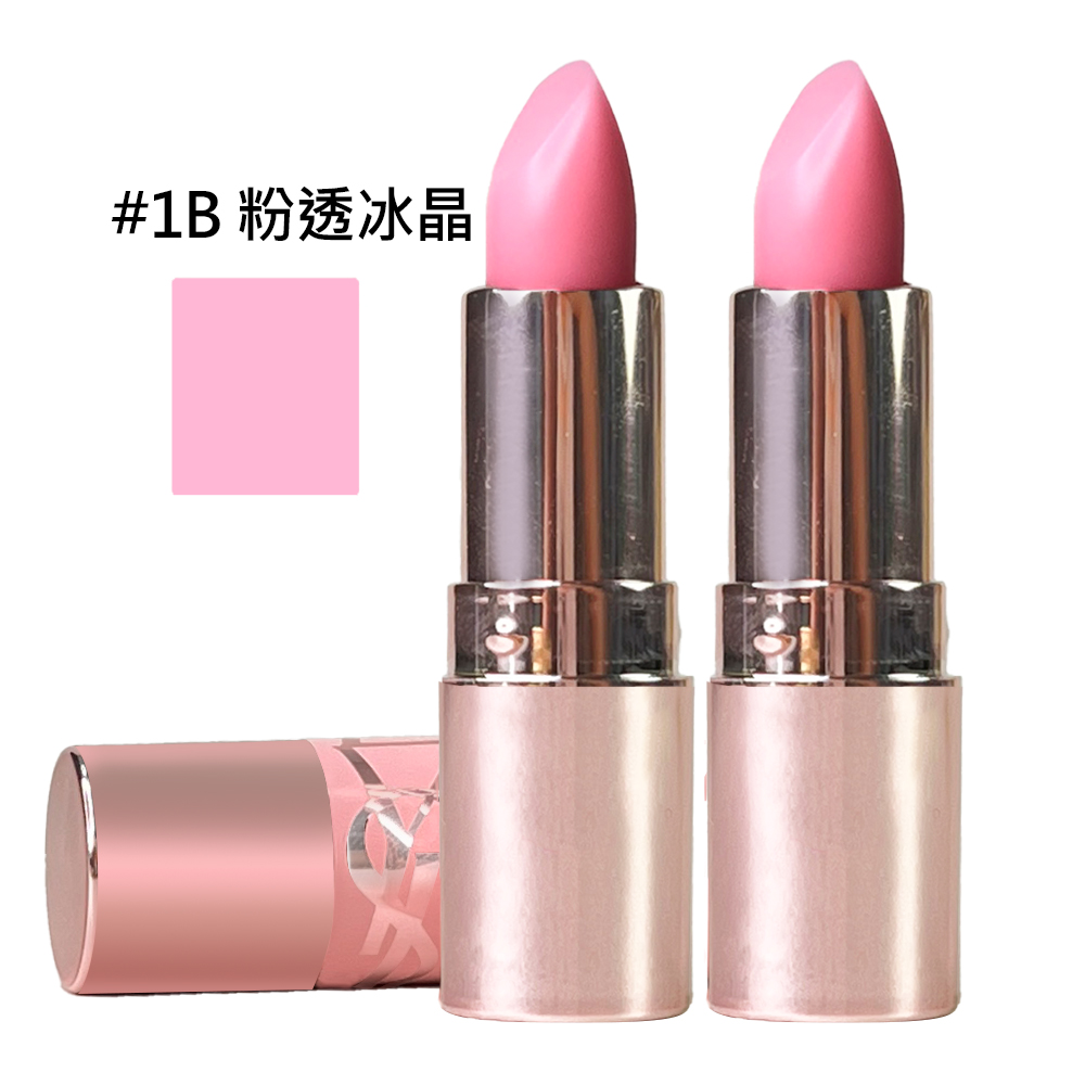 YSL 聖羅蘭 lOVESHINE情挑誘光潤唇膏( 粉圓管潤唇膏) 1.3g #1B 粉透冰晶 X2入組 旅行小樣