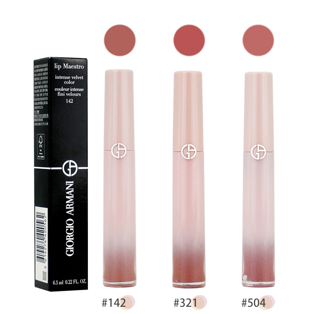 Giorgio Armani 奢華絲絨訂製唇萃(6.5ml)[霓虹幻彩限定版]