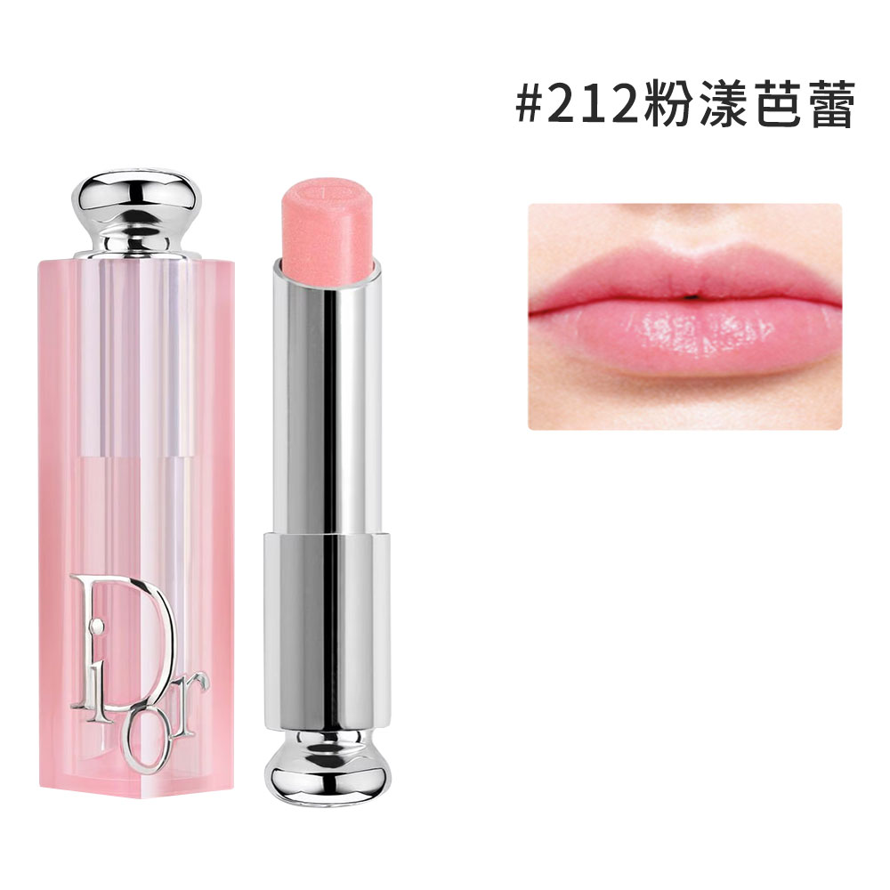 Dior 迪奧 癮誘粉漾潤唇膏3.2g #212 粉漾芭蕾(公司貨)