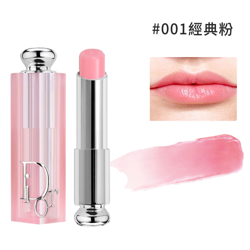 Dior 迪奧 癮誘粉漾潤唇膏3.2g#001經典粉(公司貨)