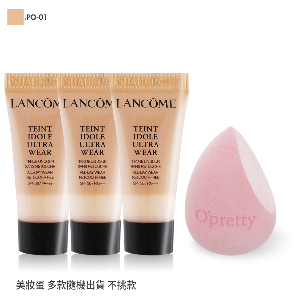 LANCOME 蘭蔻 零粉感超持久粉底 SPF38/PA+++(5ml)X3#PO-01送美妝蛋