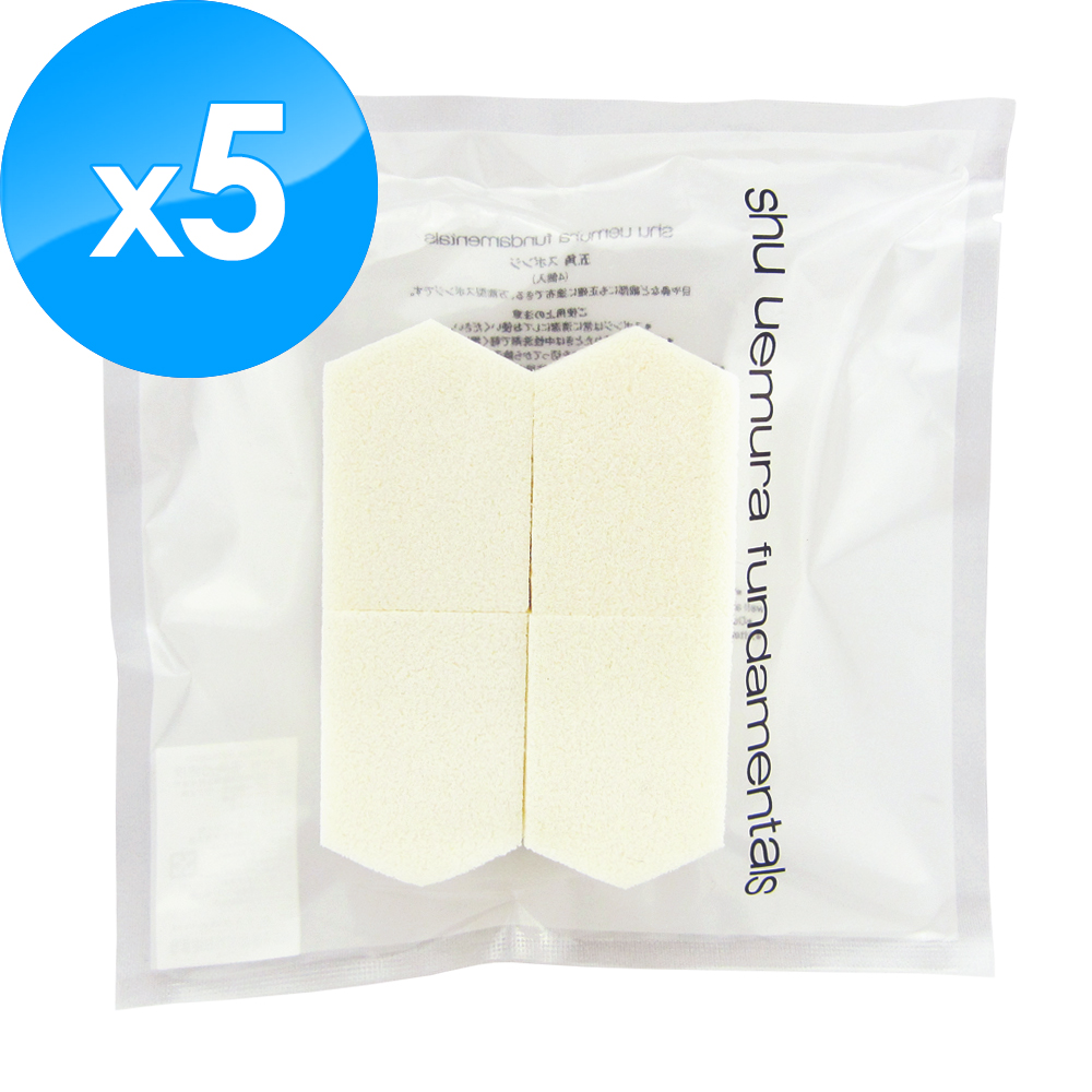 Shu Uemura 植村秀 新五角4PCS粉撲 (4入一組) x 5