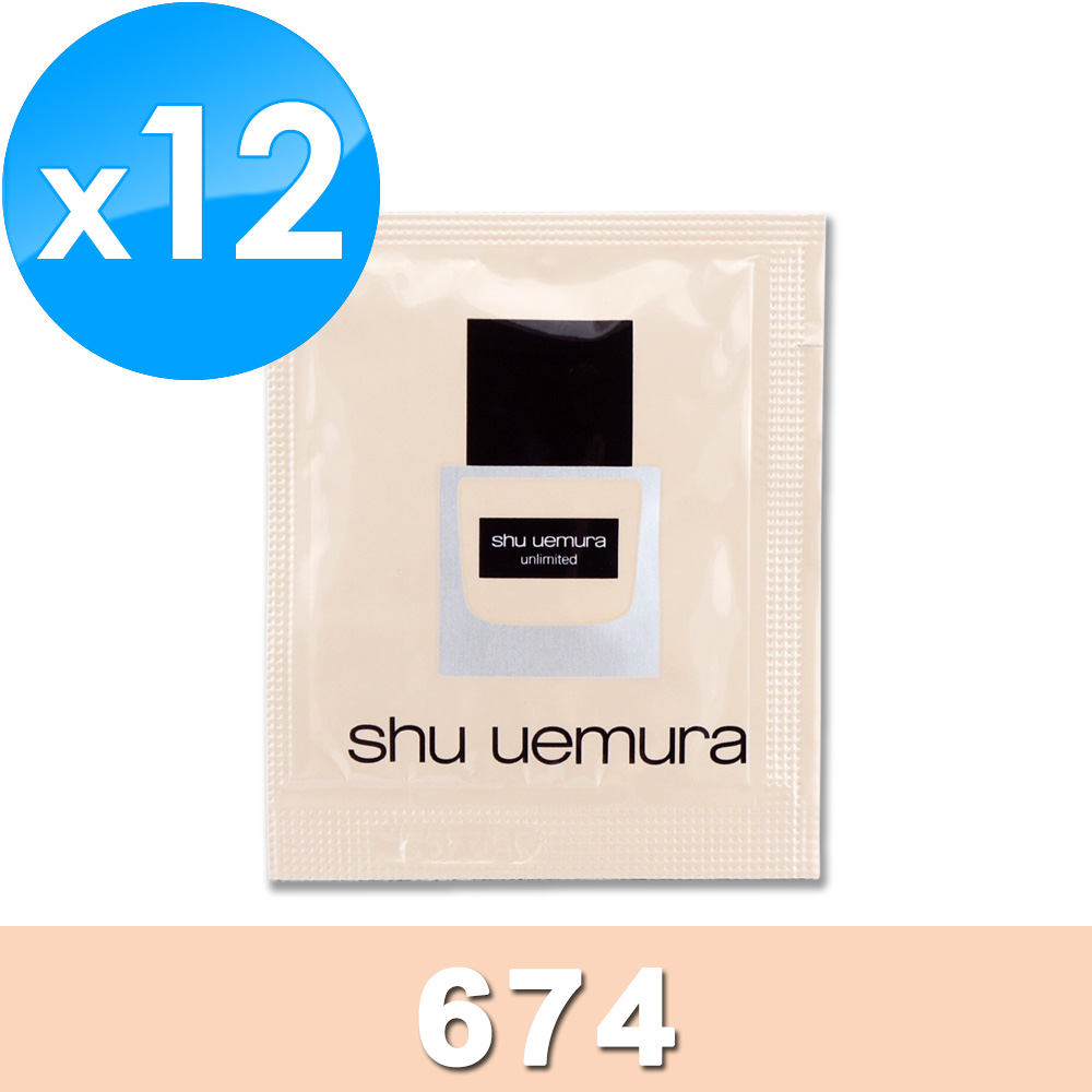 《Shu Uemura 植村秀》無極限超時輕粉底 1ml x 12 - #674