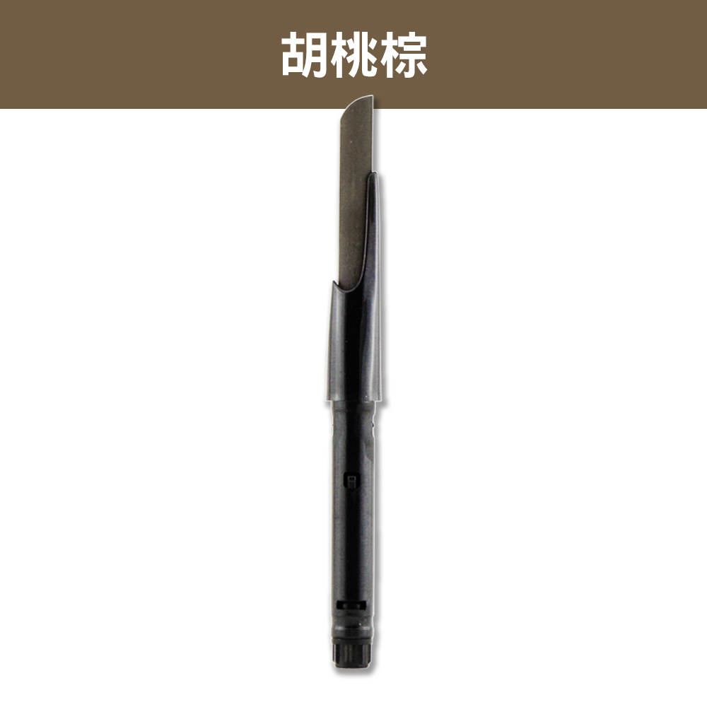 《Shu Uemura 植村秀》自動武士刀眉筆-筆蕊 0.3g -#胡桃棕