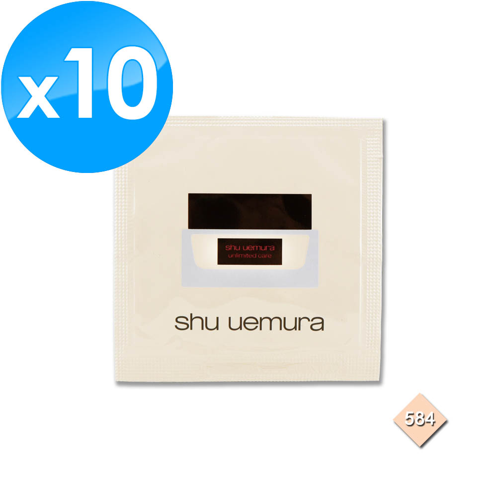 《Shu Uemura 植村秀》無極限水潤光粉底霜 1ML x 10 #584