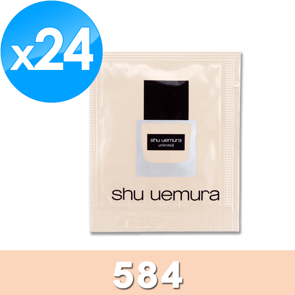 《Shu Uemura 植村秀》無極限超時輕粉底 1ml x 24 #584