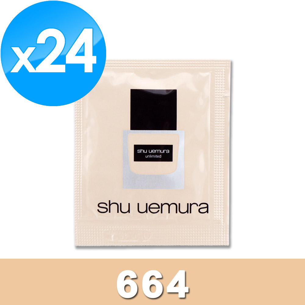 《Shu Uemura 植村秀》無極限超時輕粉底 1ML x 24 #664