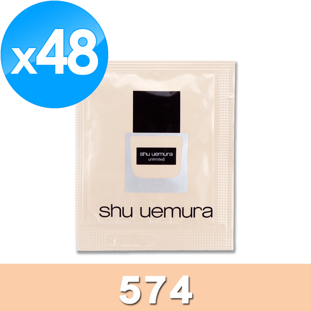 《Shu Uemura 植村秀》無極限超時輕粉底 1ml x 48 #574