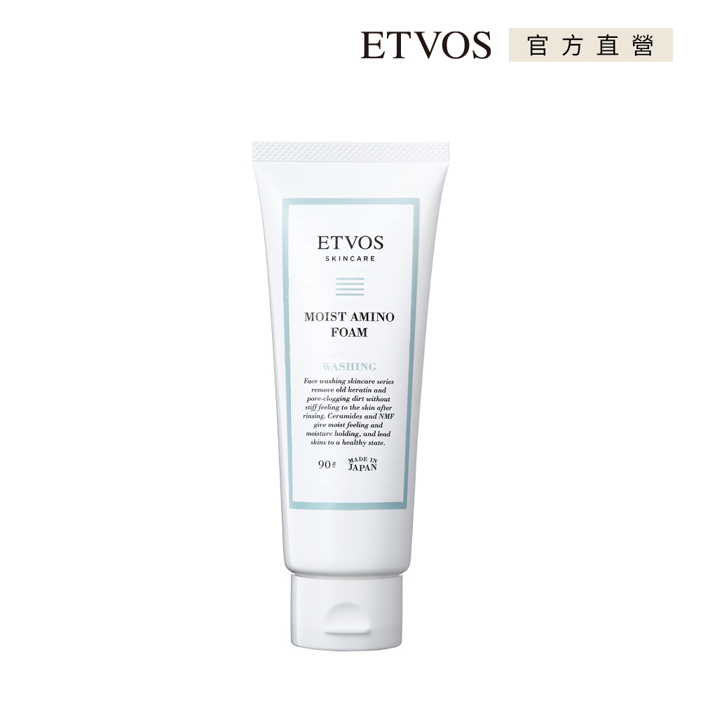 ETVOS 胺基酸潔顏乳霜