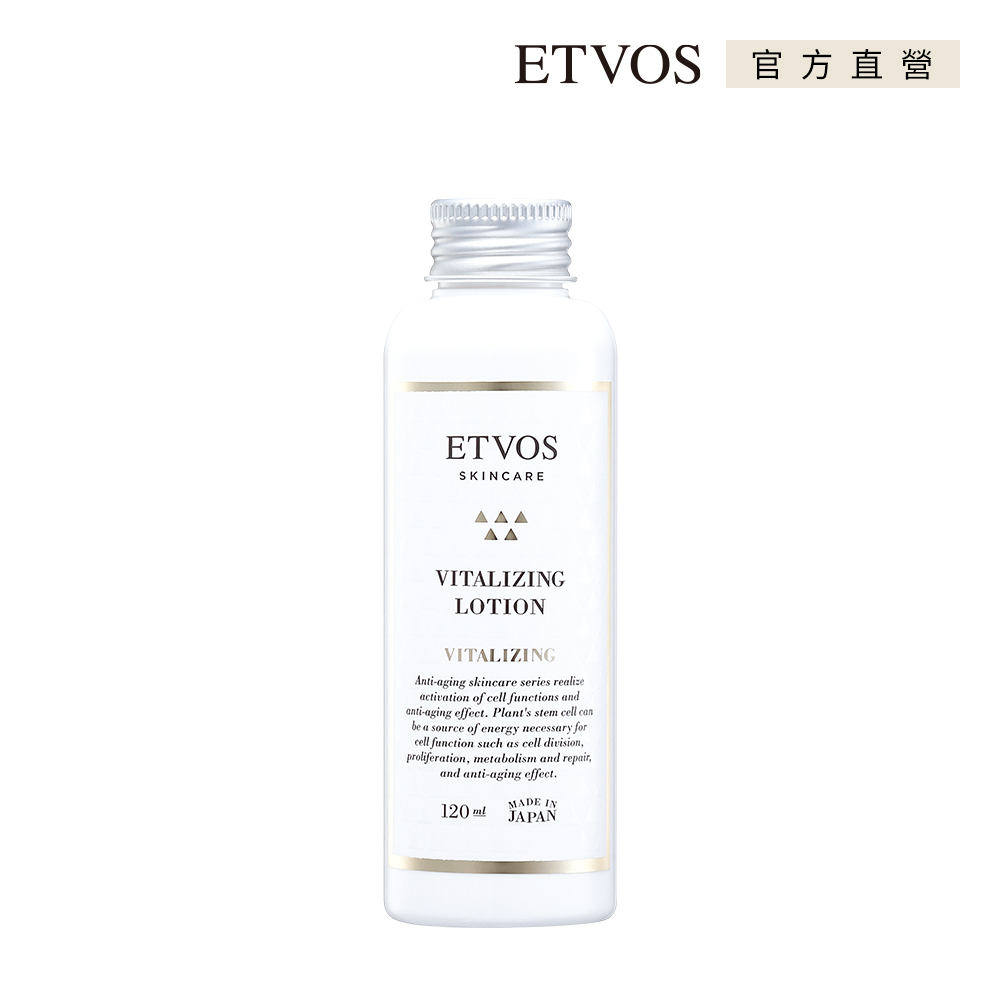 ETVOS青春賦活潤膚液 / 120ml