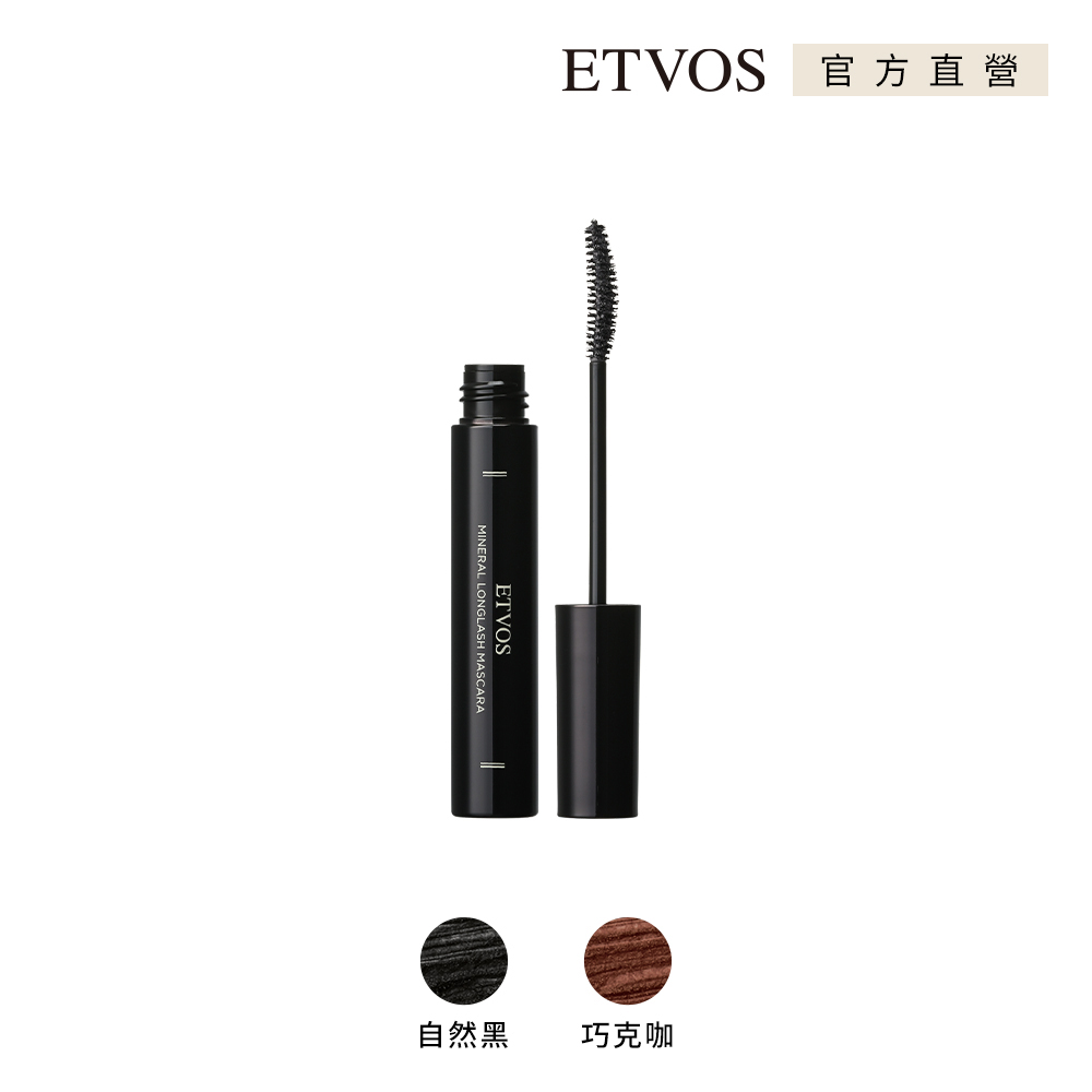 ETVOS 纖俏礦物睫毛膏 (7g)