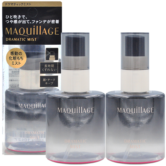 SHISEIDO資生堂 心機 星魅三效美肌定格噴霧EX 60ml*2