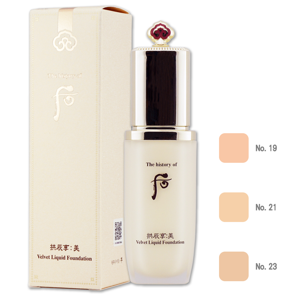 Whoo 后 拱辰享絲絨柔霧粉底液 40ML