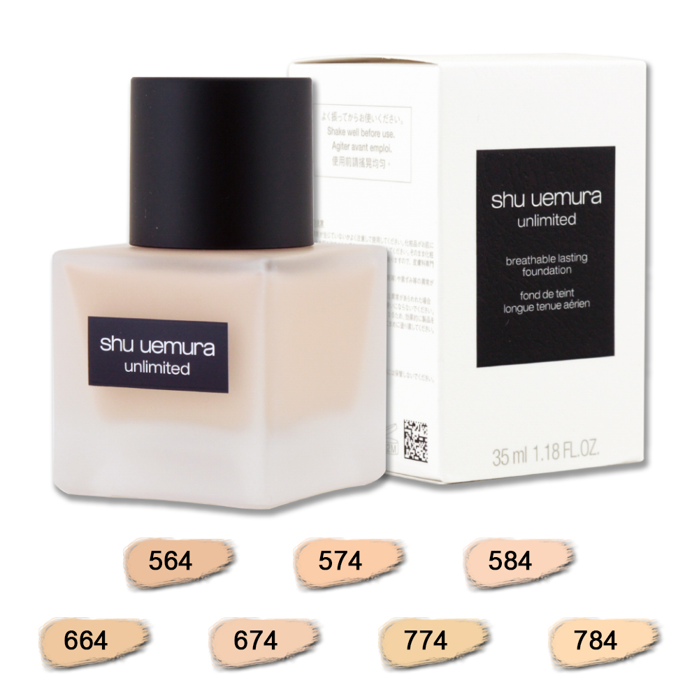Shu Uemura 植村秀 無極限超持久輕粉底 35ML