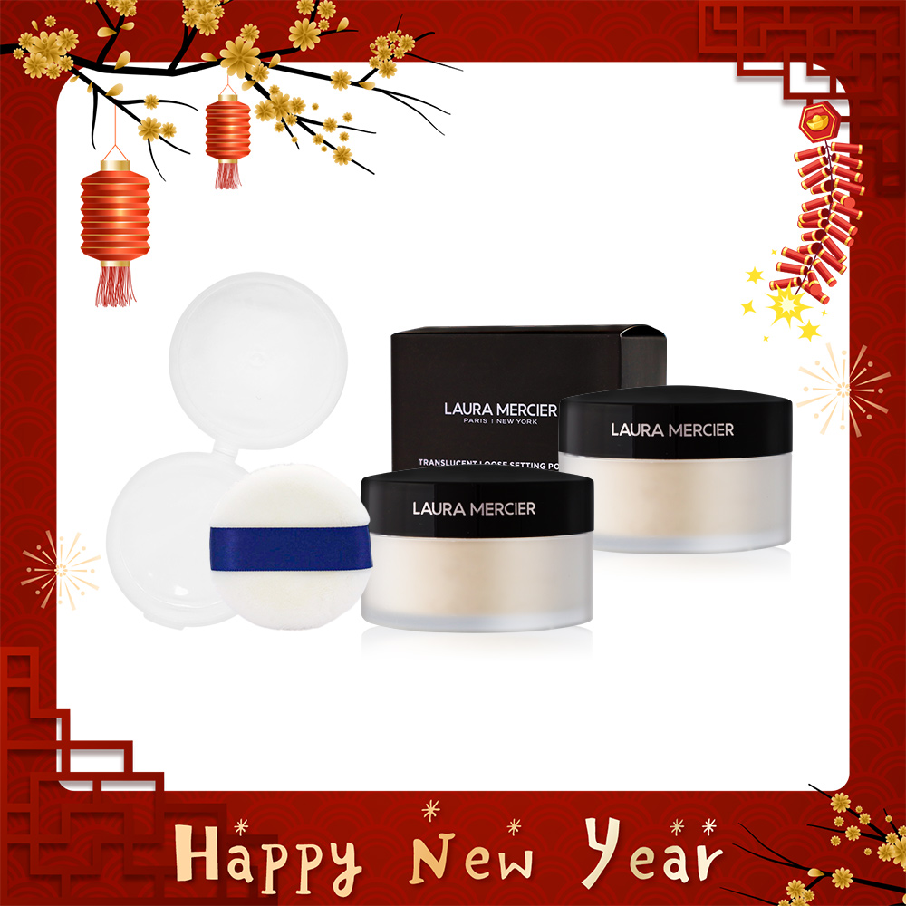 Laura mercier 蘿拉蜜思 煥顏透明蜜粉(29gX2)送蜜粉撲