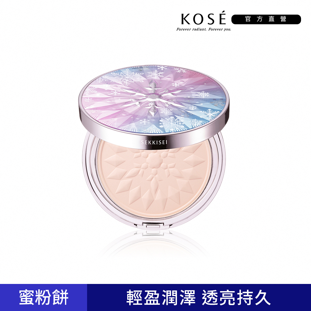 KOSE 高絲 雪耀魔幻蜜粉餅 17g