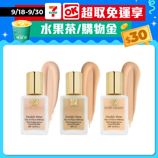 ESTEE LAUDER 雅詩蘭黛 粉持久完美持妝粉底 30ml