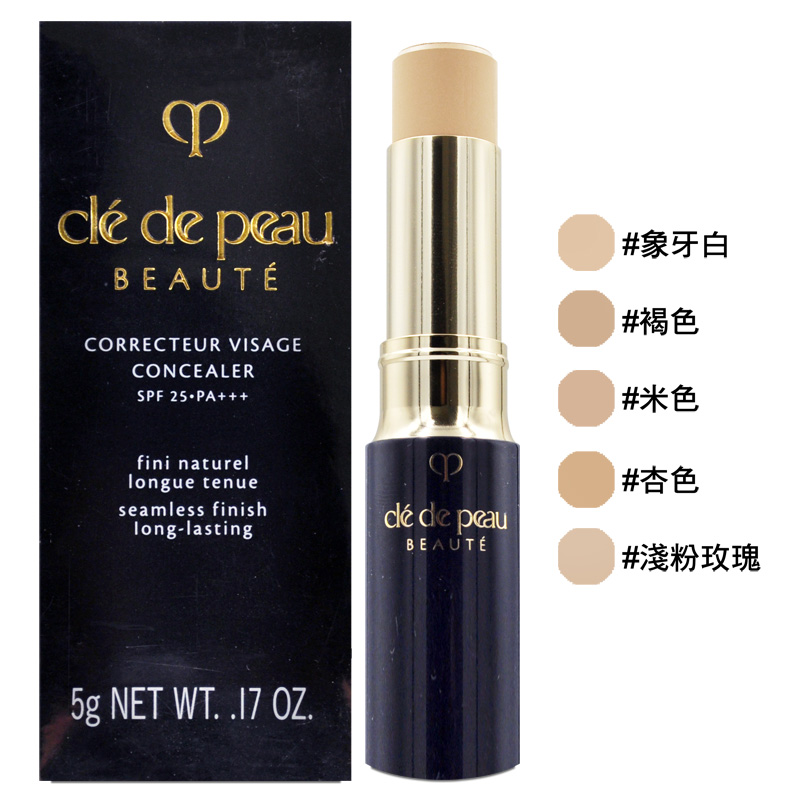 【Clede Peau Beaute 肌膚之鑰】奢潤光采無瑕膏 SPF25 PA+++ 5g (百貨專櫃貨)