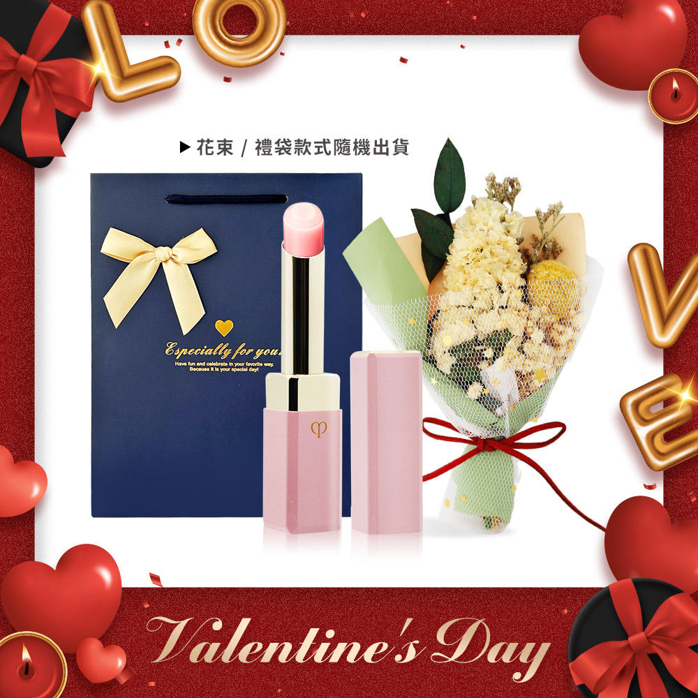 cle de peau 肌膚之鑰 愛你如初情人節禮-奢華訂製粉漾潤唇膏(2.8g)#櫻花裸粉 贈花束+禮袋