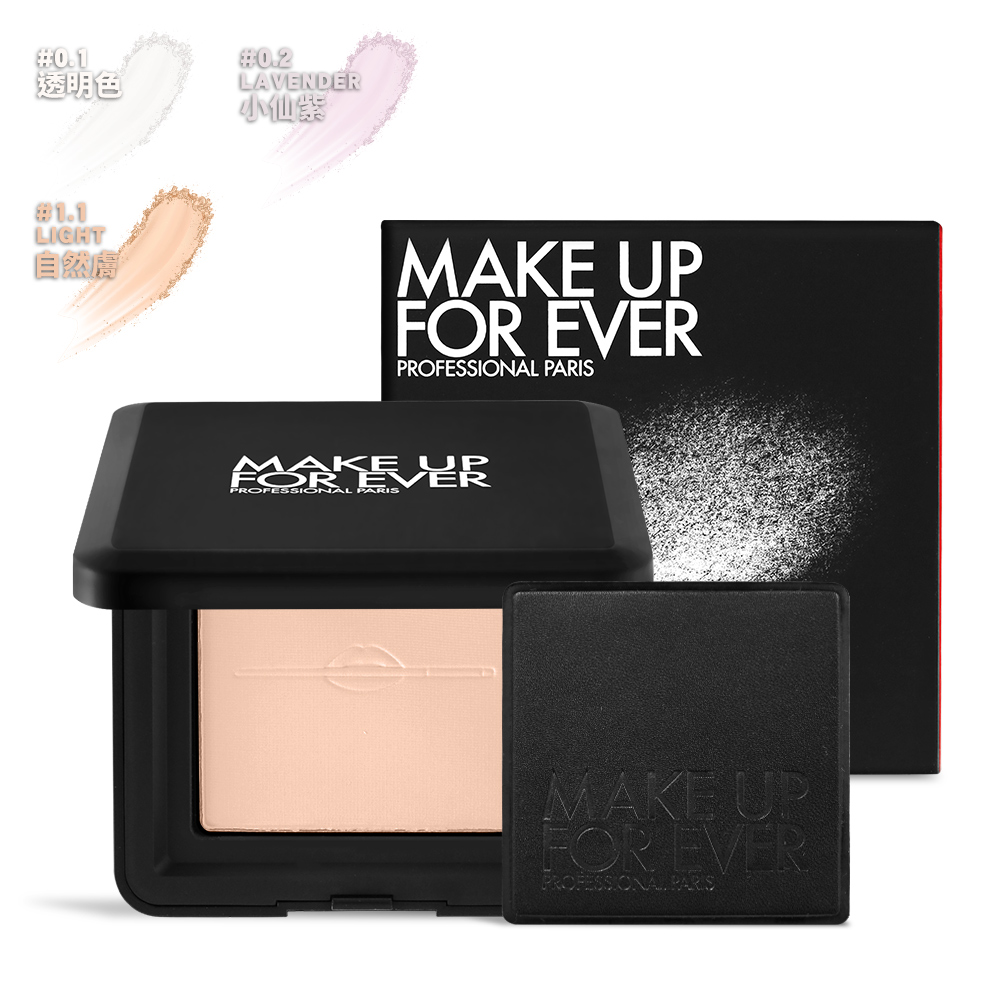 MAKE UP FOR EVER HD SKIN 粉無痕光圈蜜粉餅(10g)-多色號可選-公司貨